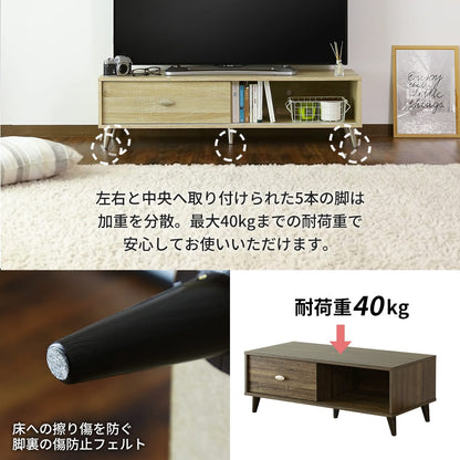 テレビ台  【幅90㎝｜120㎝】ティアナ