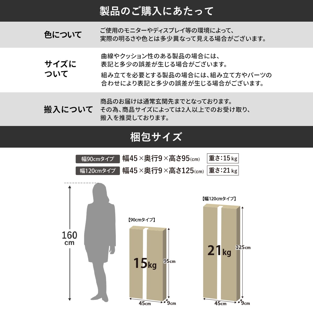 テレビ台  【幅90㎝｜120㎝】ティアナ