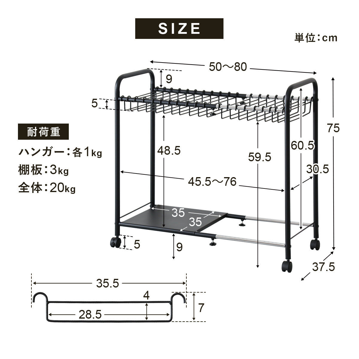 スラックスハンガー　ティカ