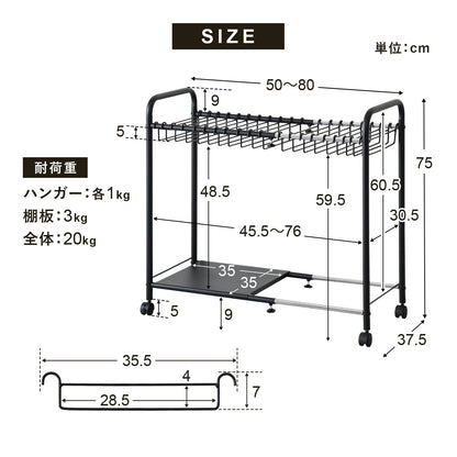 スラックスハンガー　ティカ