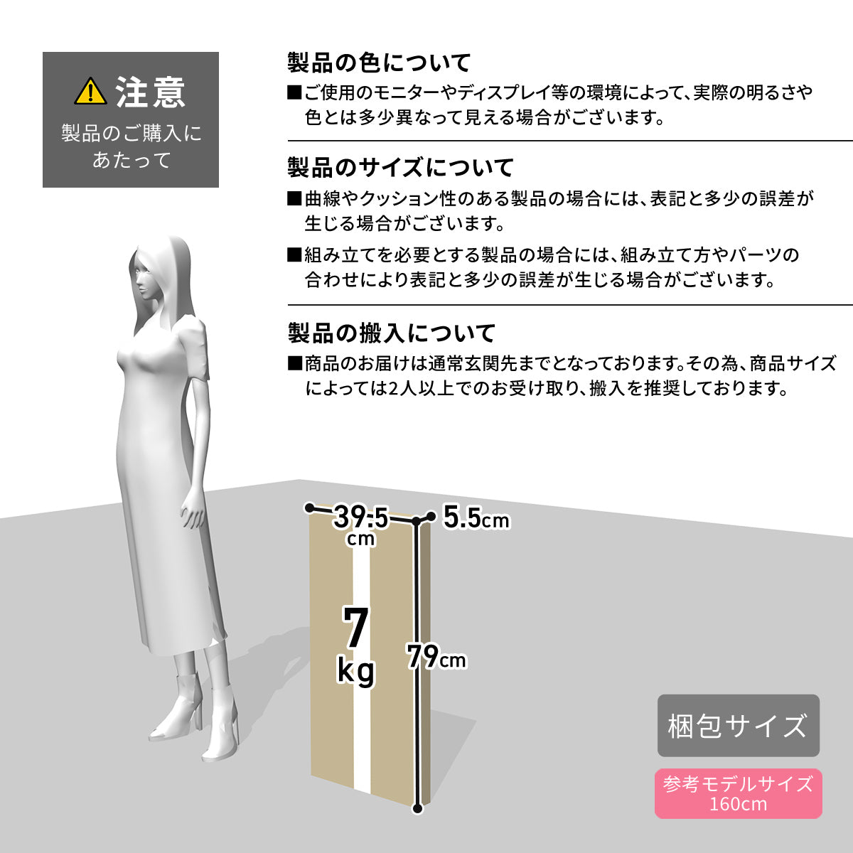 スラックスハンガー　ティカ