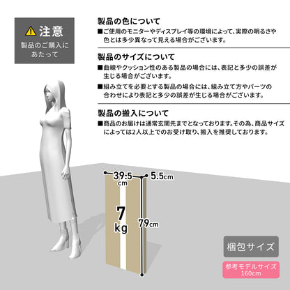 スラックスハンガー　ティカ