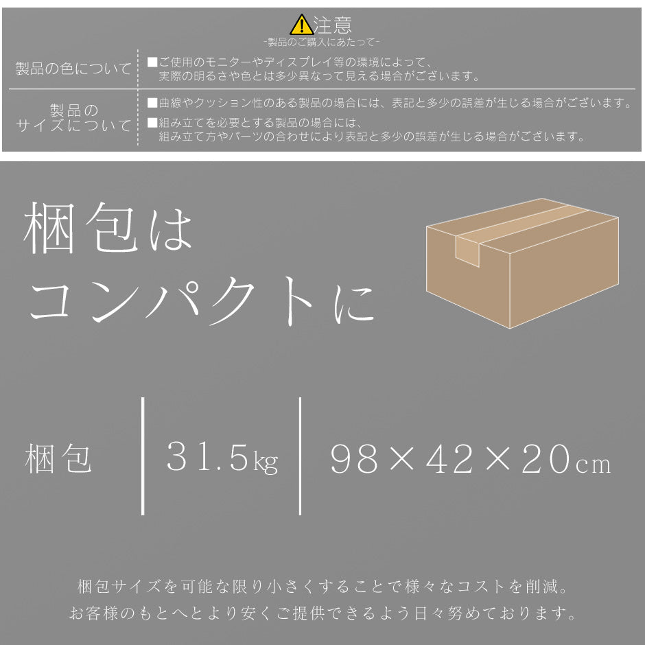 【幅75】シューズラック ティム