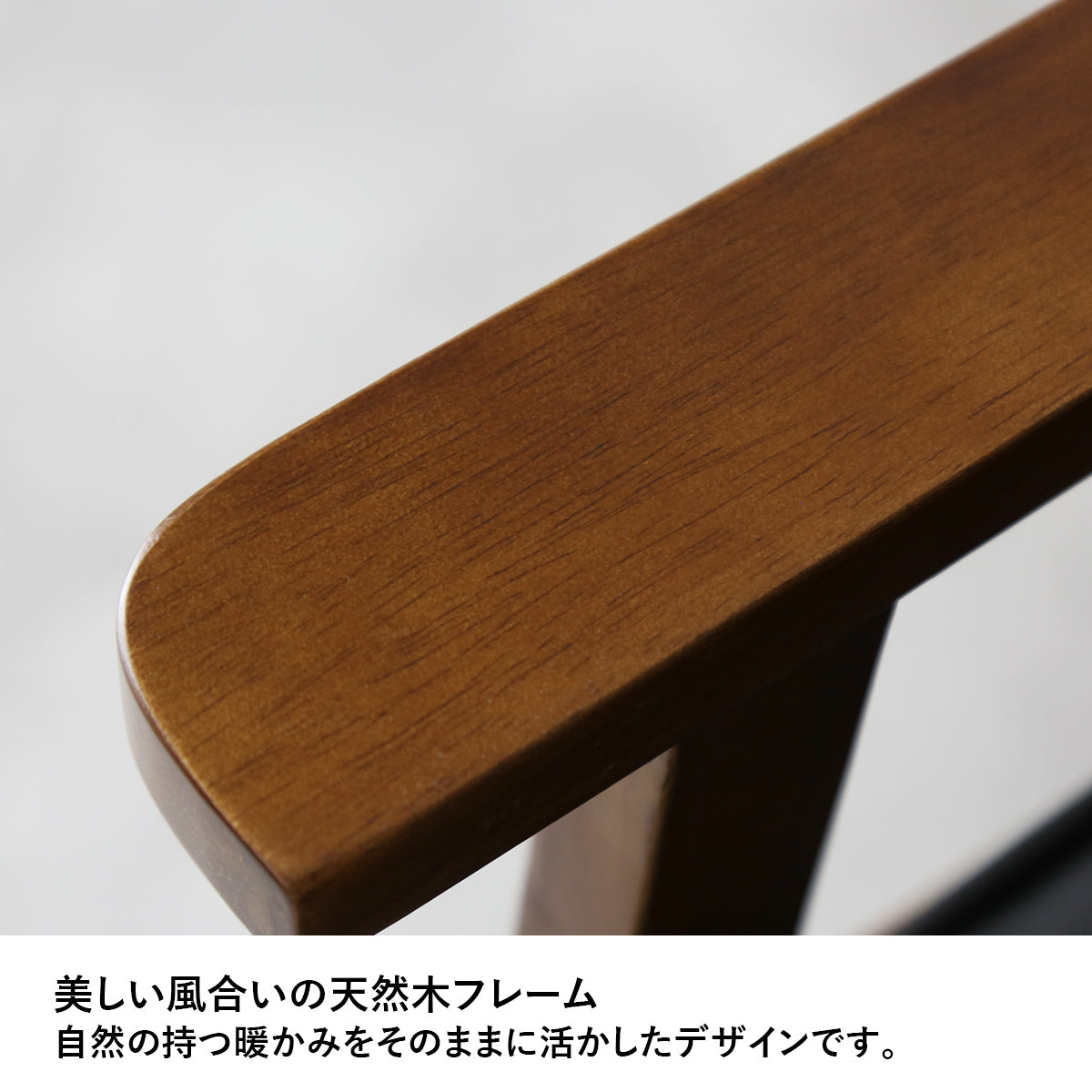 1人掛けチェア　ティロ1P PU