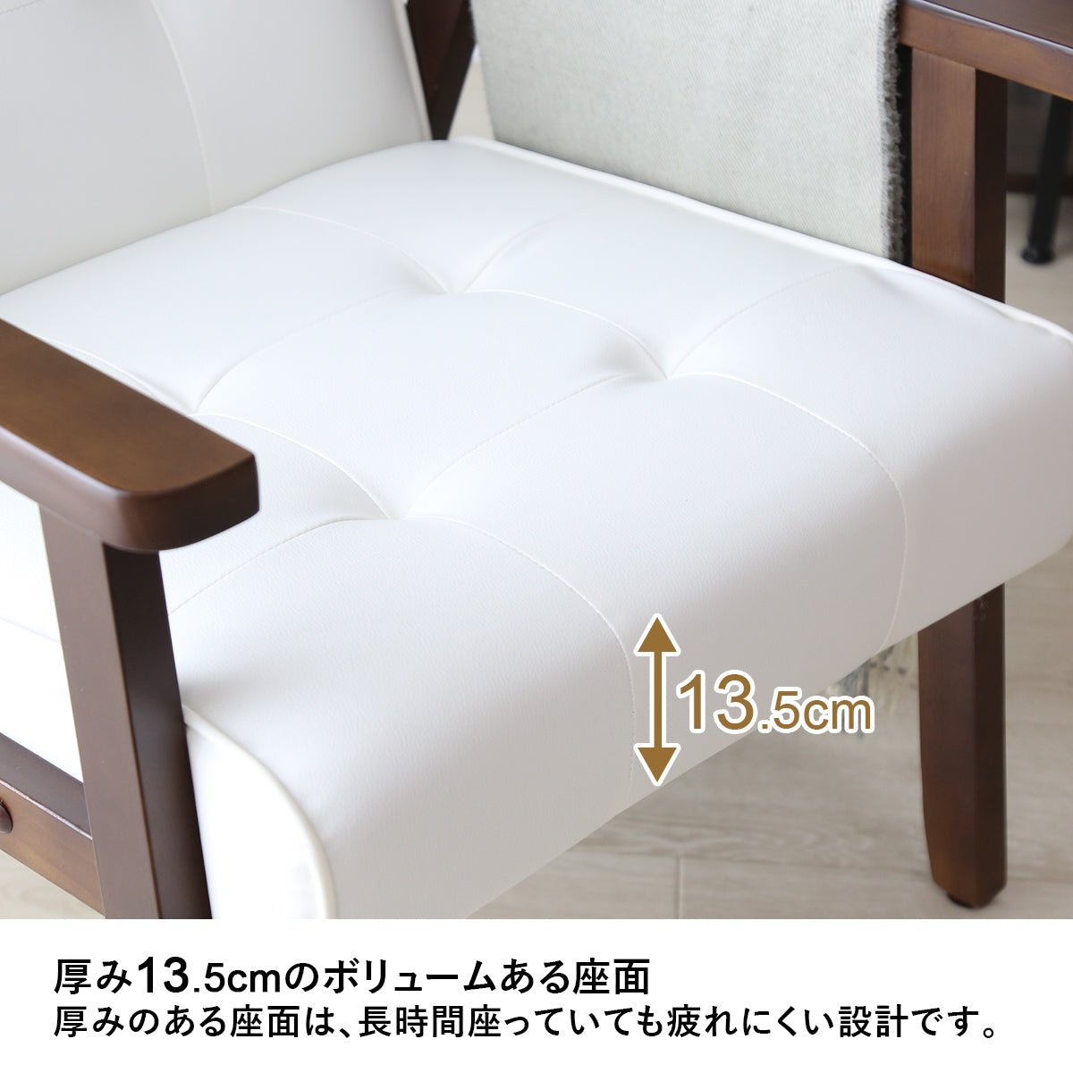 1人掛けチェア　ティロ1P PU