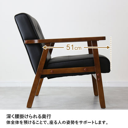 1人掛けチェア　ティロ1P PU