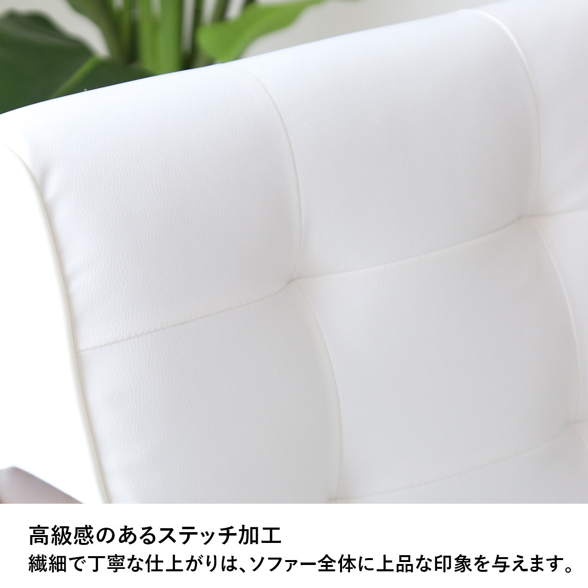 1人掛けチェア　ティロ1P PU