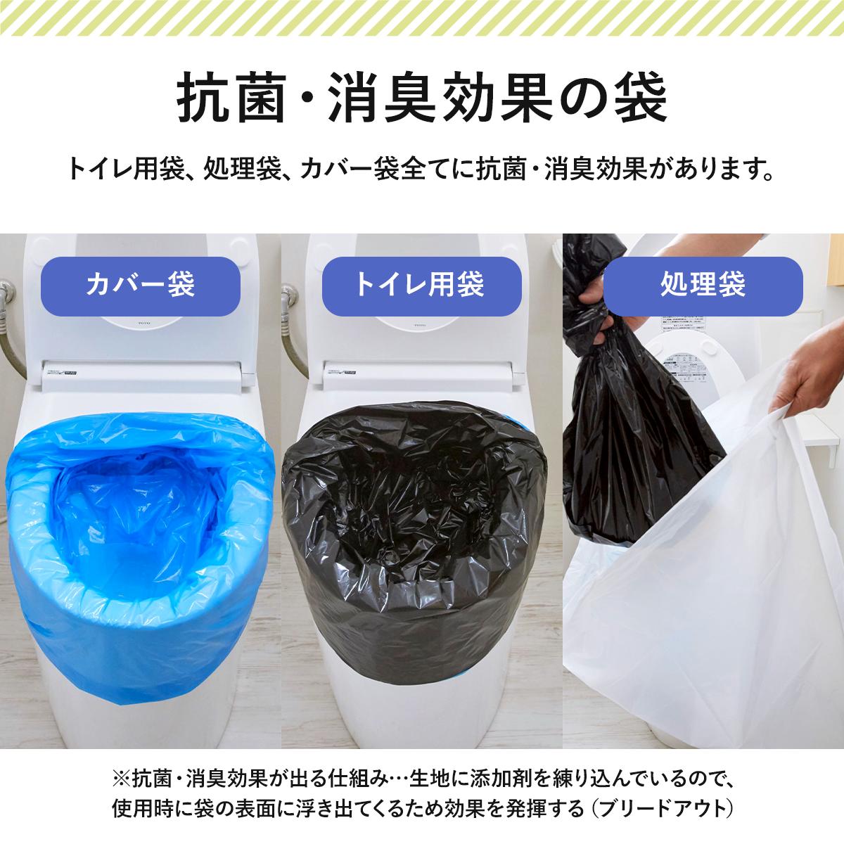 防災用品 オイトイレ100回用
