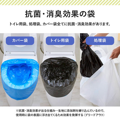 防災用品 オイトイレ100回用
