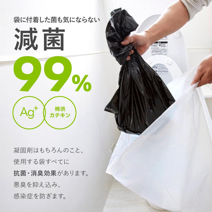 防災用品 オイトイレ100回用