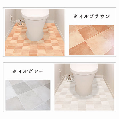 【防水】 トイレ リメイクシート トイレ模様替えシート 90×170