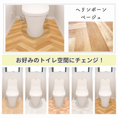 【防水】 トイレ リメイクシート トイレ模様替えシート 90×170