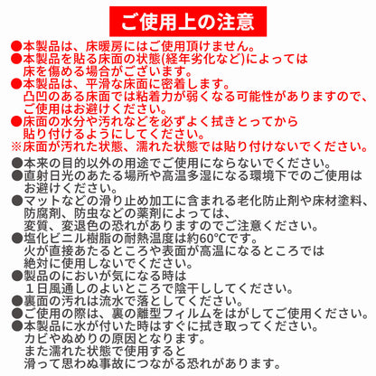【防水】 トイレ リメイクシート トイレ模様替えシート 90×170