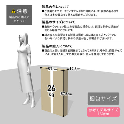 【幅120】ディスプレイ台付きデスク  トリシー