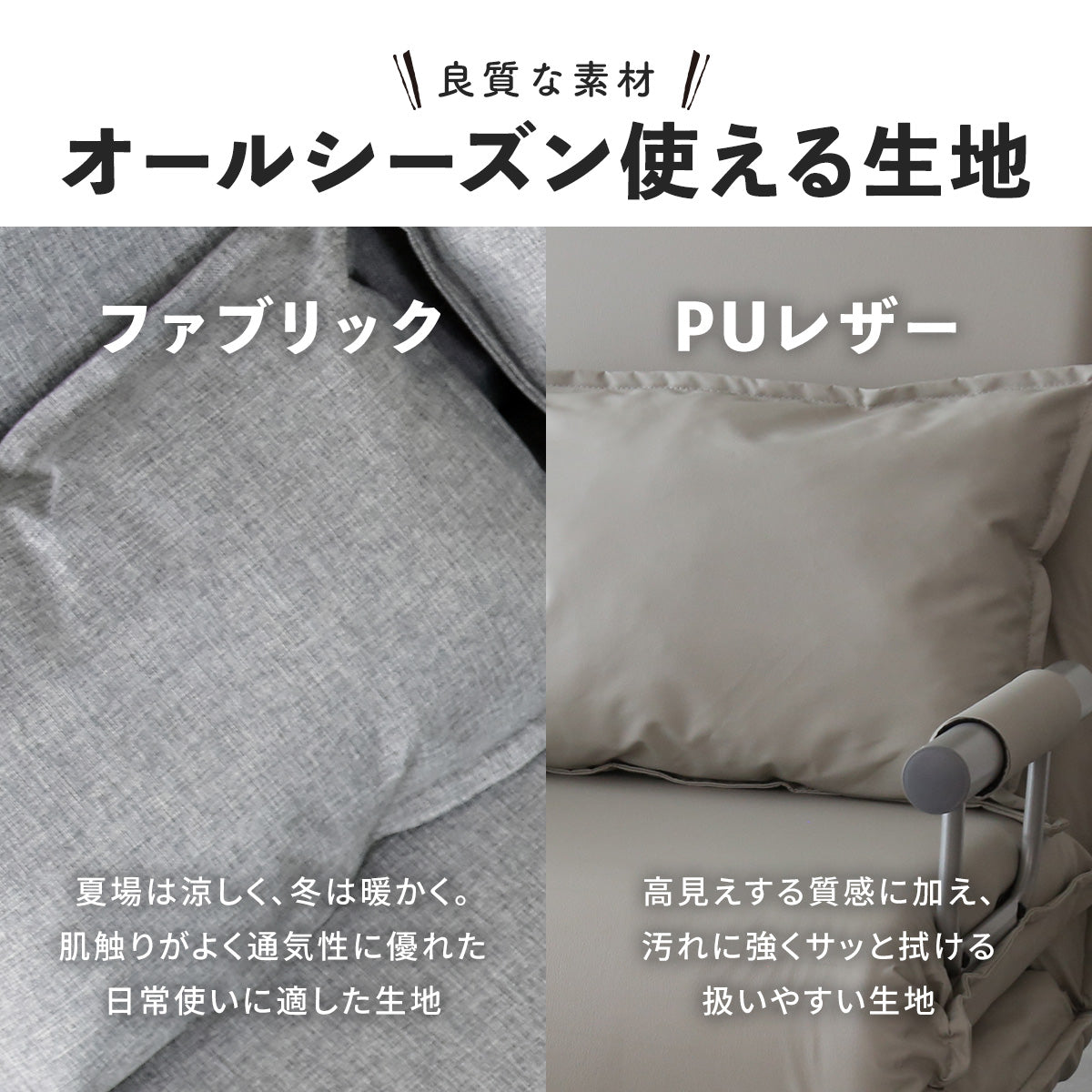 1人掛け ソファーベッド 簡易ベッド トリコ S