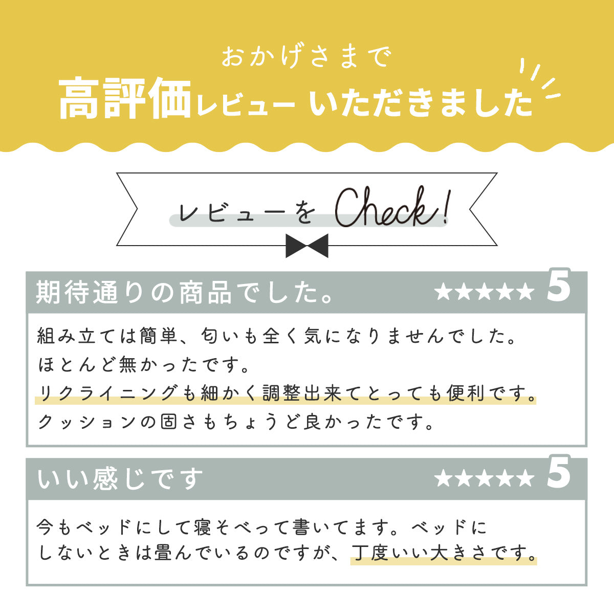 1人掛け ソファーベッド 簡易ベッド トリコ S