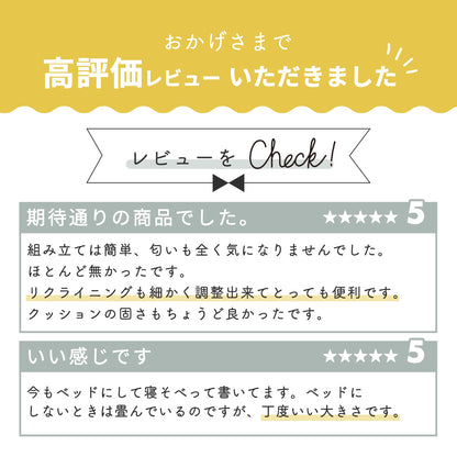 1人掛け ソファーベッド 簡易ベッド トリコ S