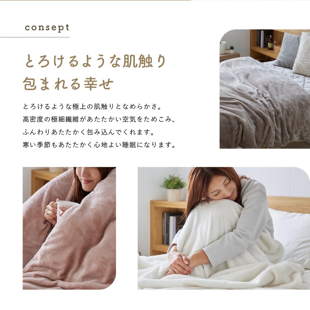 毛布 ブランケット 掛ふとん 掛け布団 カバー ふわふわ 洗える S シングル 150×210cm 毛布トローミーS
