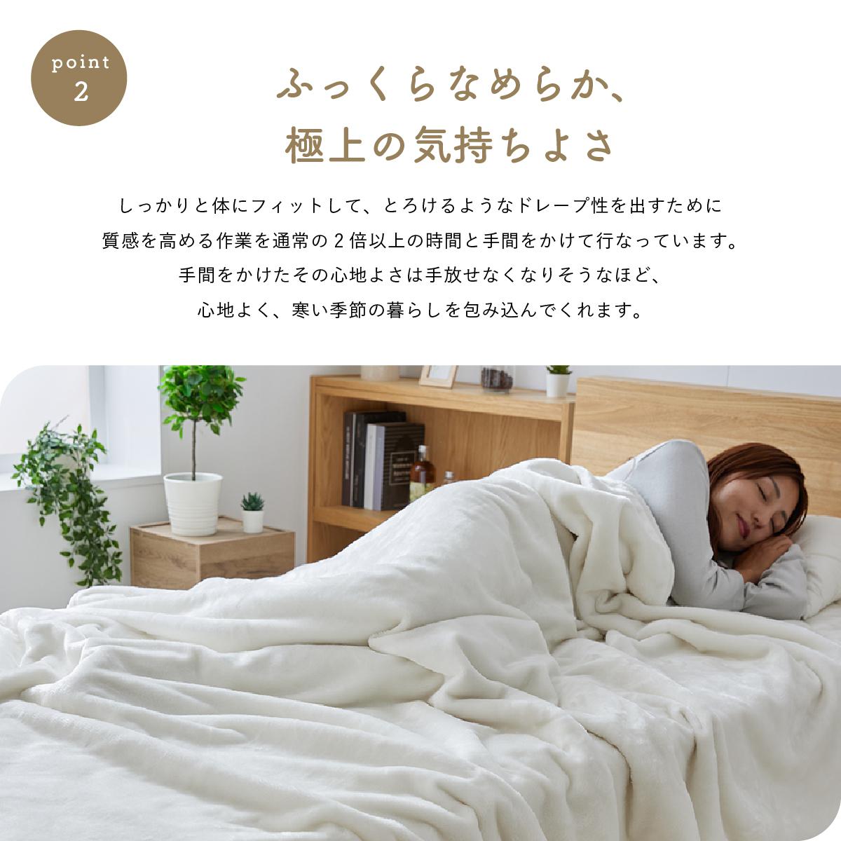 毛布 ブランケット 掛ふとん 掛け布団 カバー ふわふわ 洗える S シングル 150×210cm 毛布トローミーS