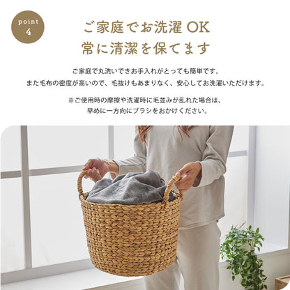 毛布 ブランケット 掛ふとん 掛け布団 カバー ふわふわ 洗える S シングル 150×210cm 毛布トローミーS