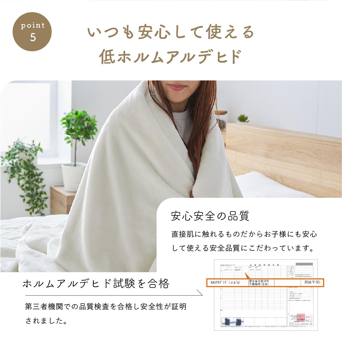 毛布 ブランケット 掛ふとん 掛け布団 カバー ふわふわ 洗える S シングル 150×210cm 毛布トローミーS