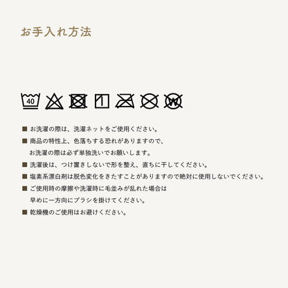 とろける敷パッドトローミーS