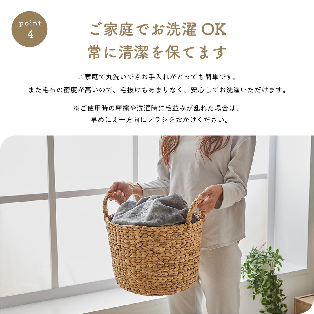 とろける敷パッドトローミーSD