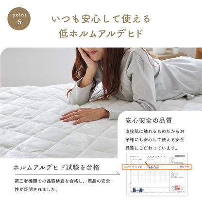 とろける敷パッドトローミーSD