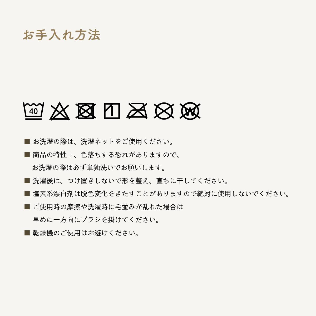 とろける敷パッドトローミーSD