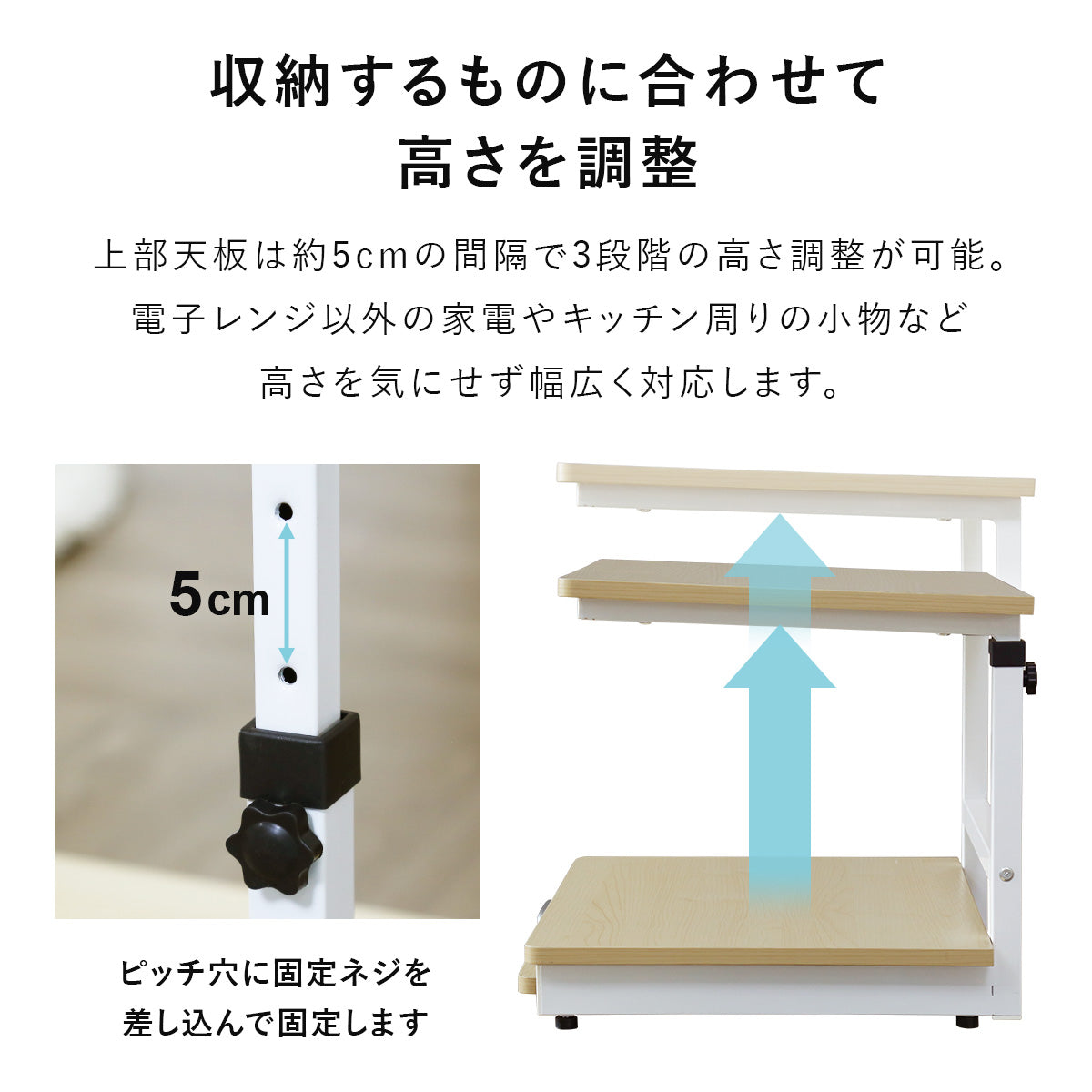 冷蔵庫上収納　【スライド棚タイプ｜引出し付きタイプ】トルト