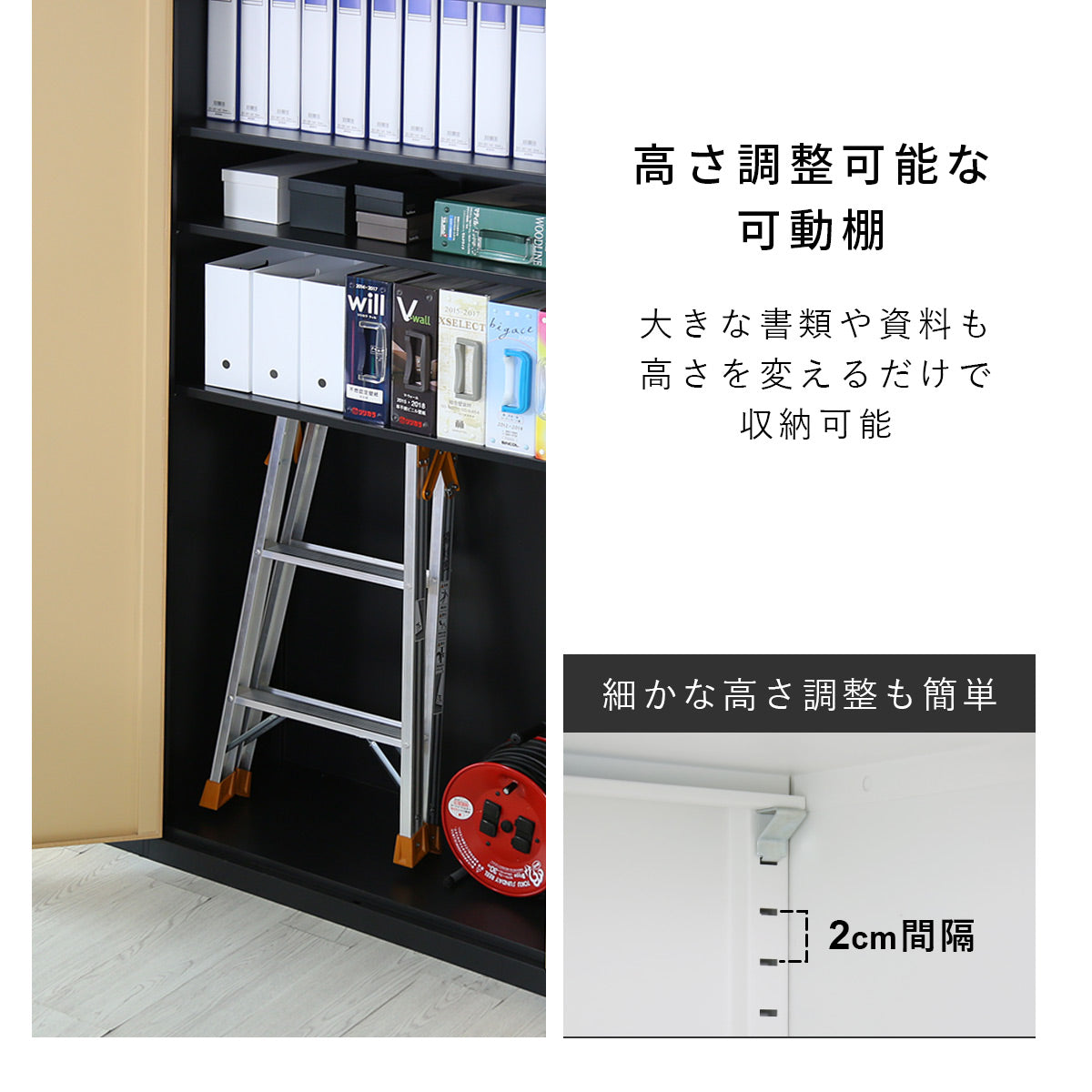 【幅90】スチールラック トゥーロン
