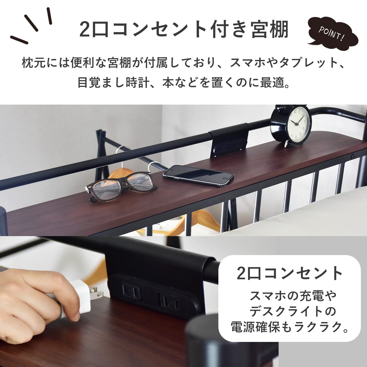 階段付きロフトベッド  トレップ