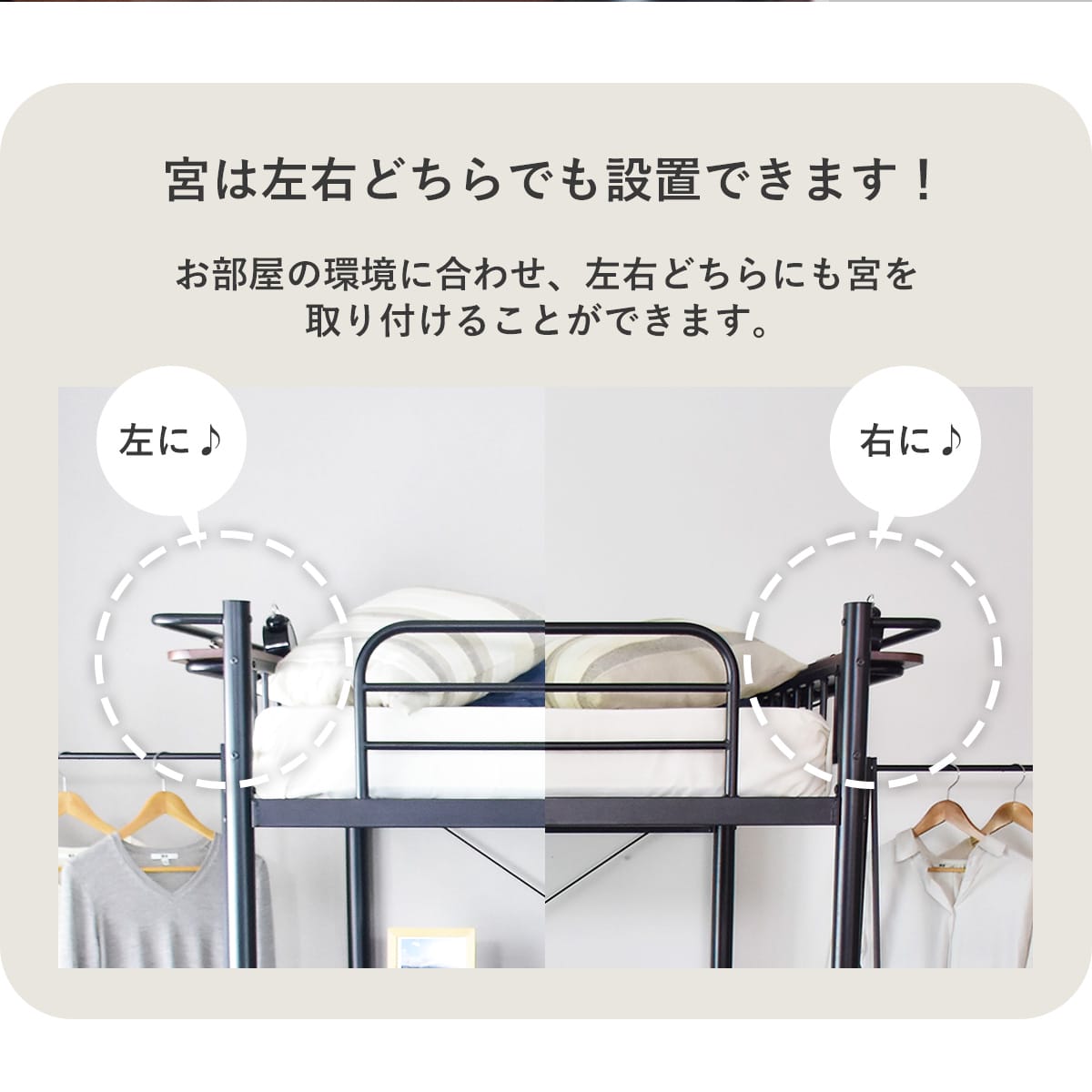 階段付きロフトベッド  トレップ