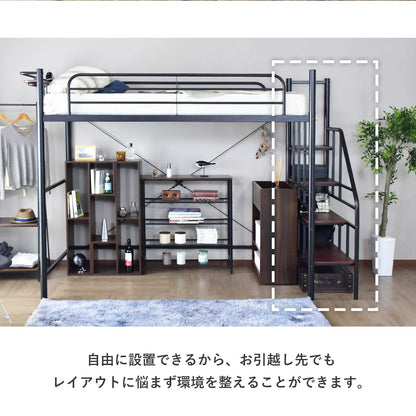 階段付きロフトベッド  トレップ