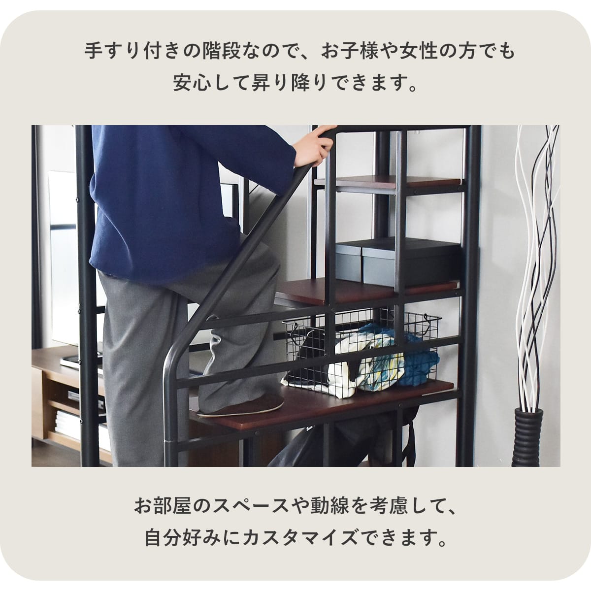階段付きロフトベッド  トレップ