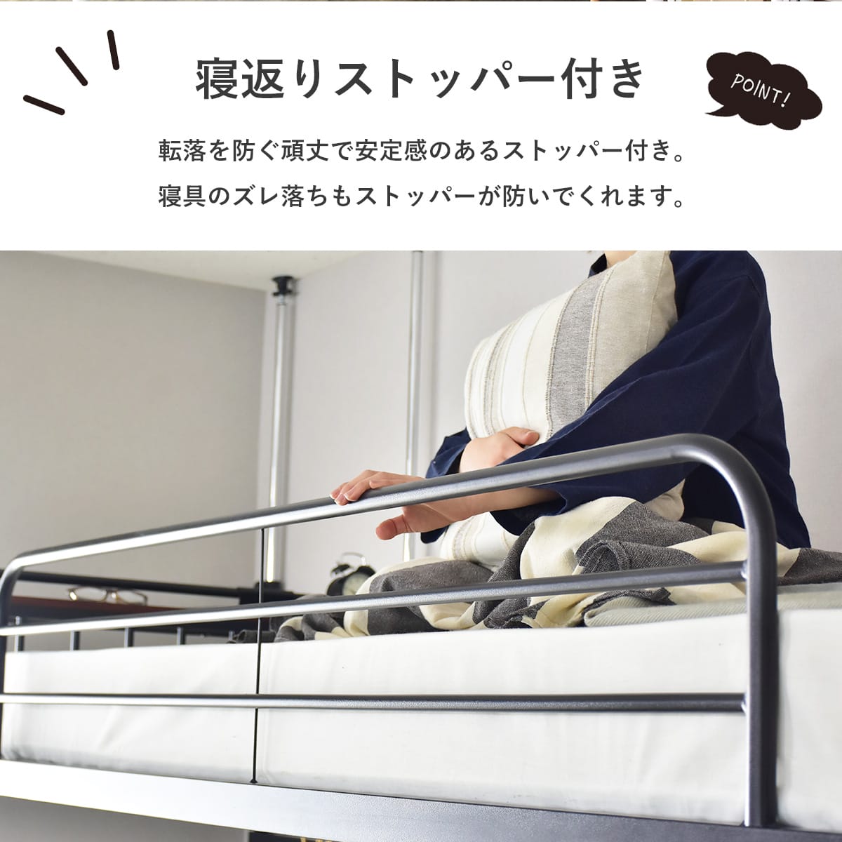 階段付きロフトベッド  トレップ