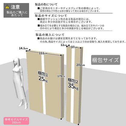 階段付きロフトベッド  トレップ