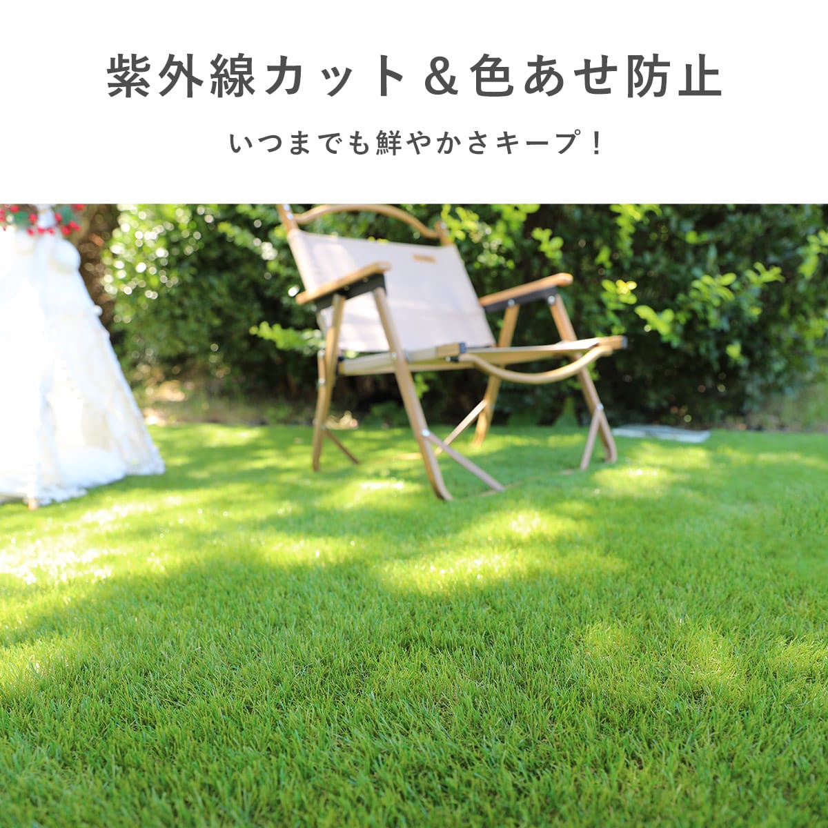 ジョイント式人工芝【35mm】27枚入り/10枚入り
