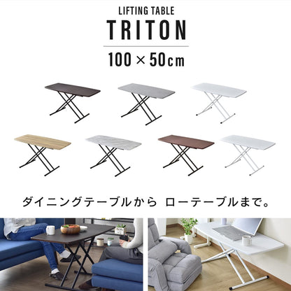昇降テーブル　トリトン 100×50