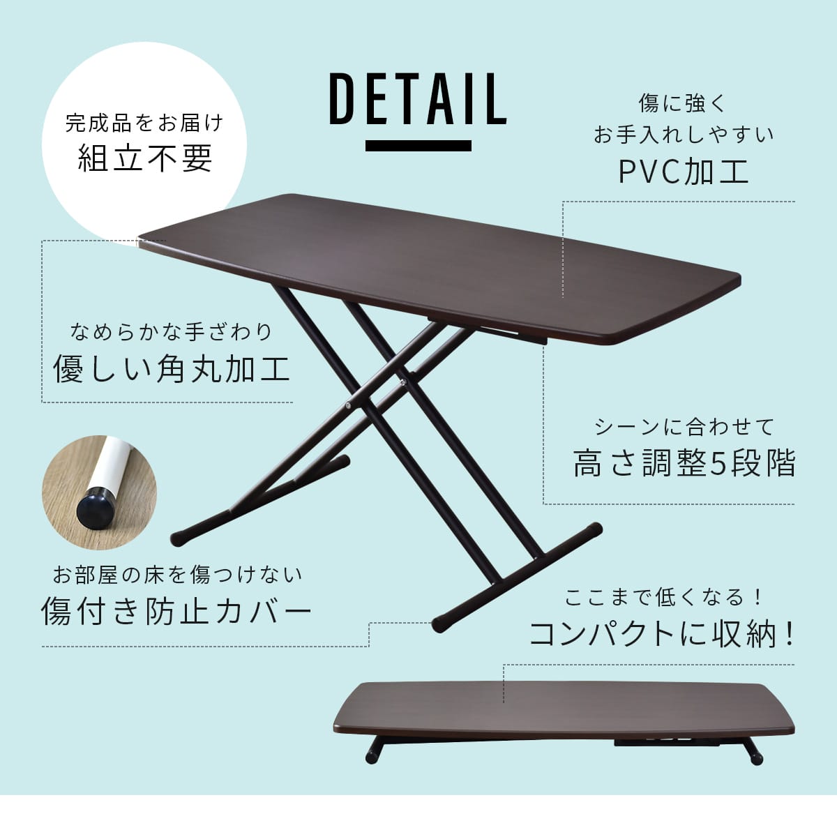 昇降テーブル　トリトン 100×50
