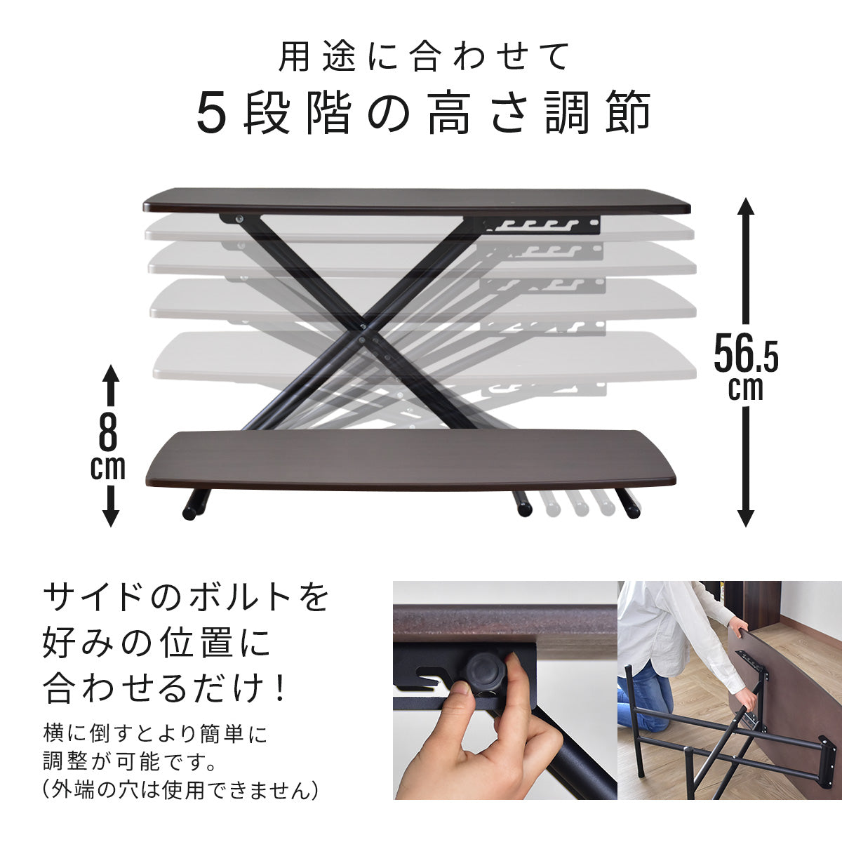 昇降テーブル　トリトン 100×50