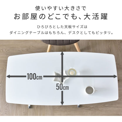 昇降テーブル　トリトン 100×50