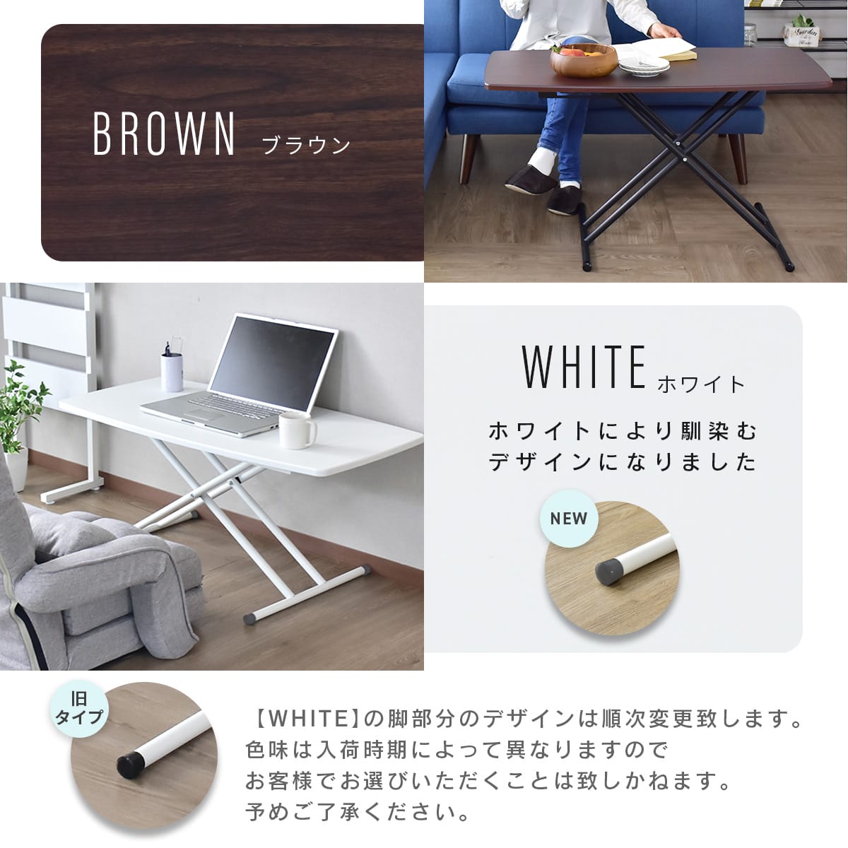 昇降テーブル　トリトン 100×50