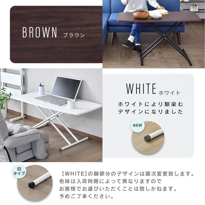昇降テーブル　トリトン 100×50