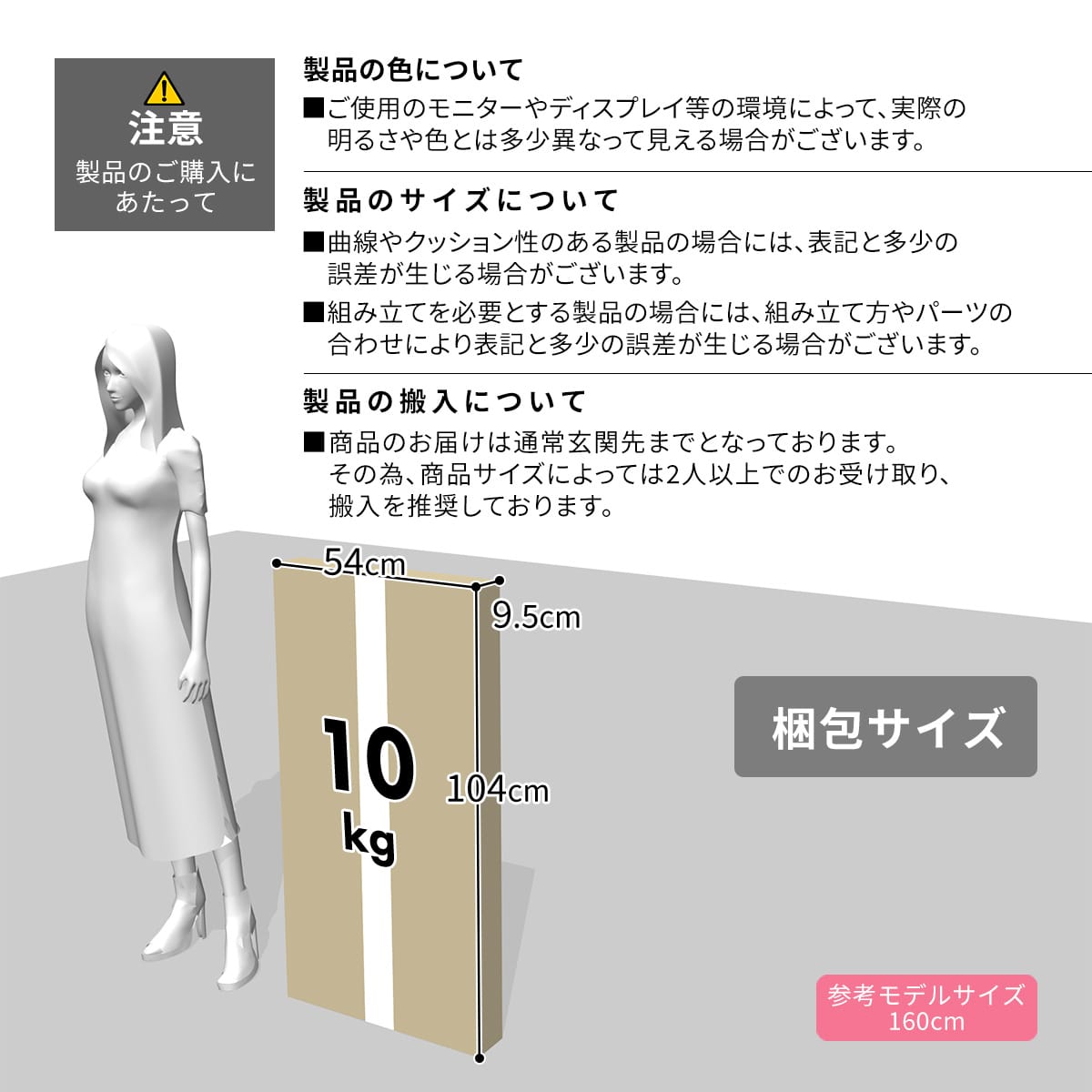 昇降テーブル　トリトン 100×50