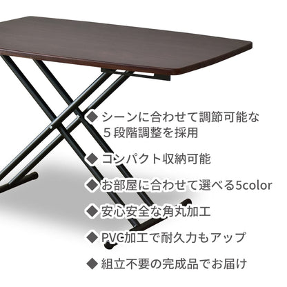 昇降テーブル トリトン85×55
