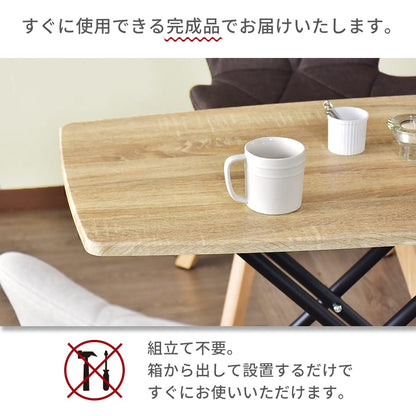 昇降テーブル トリトン85×55