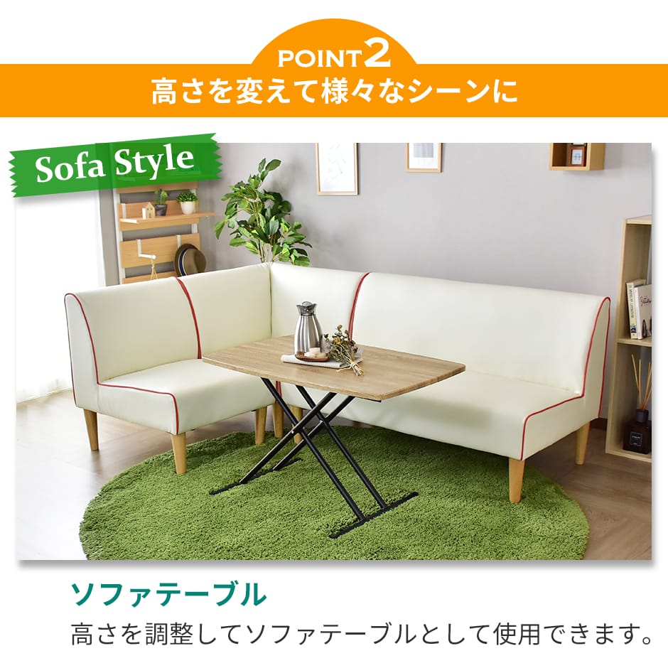 昇降テーブル トリトン85×55