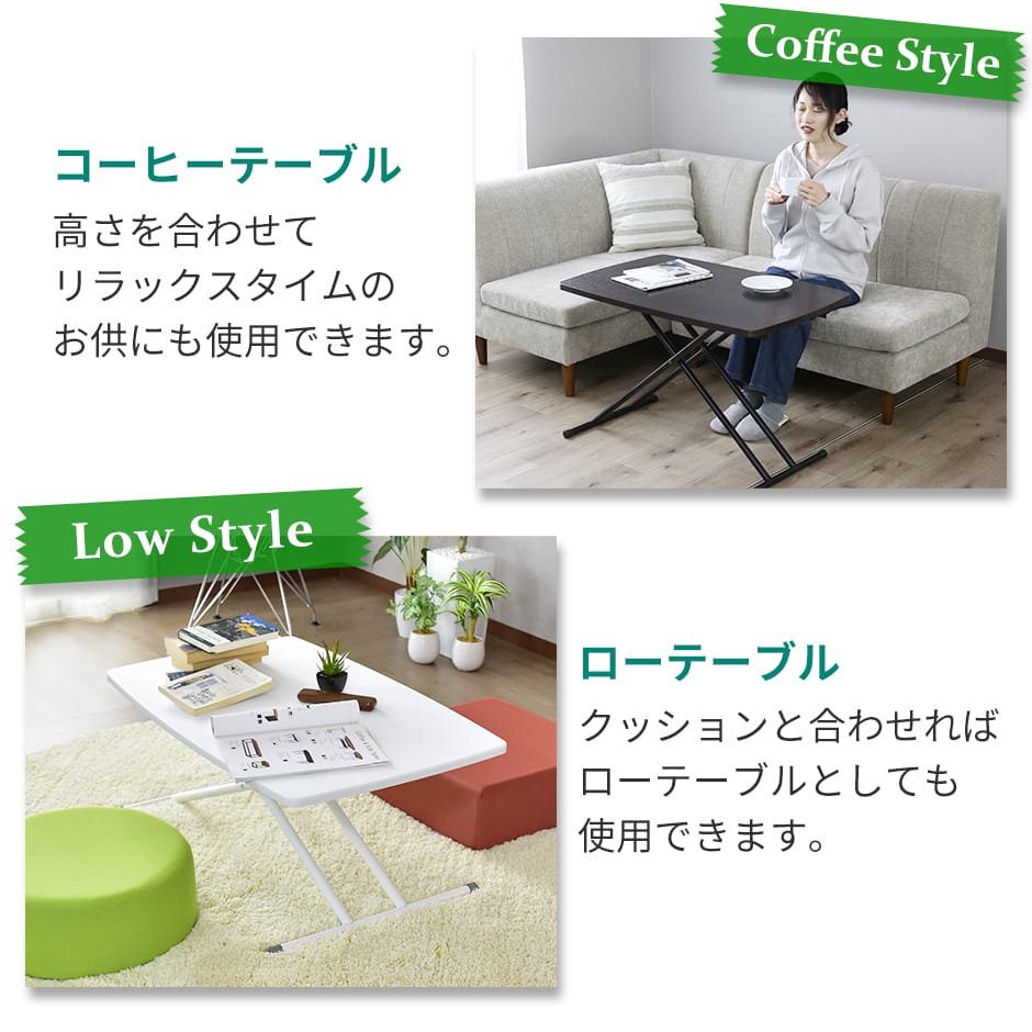 昇降テーブル トリトン85×55