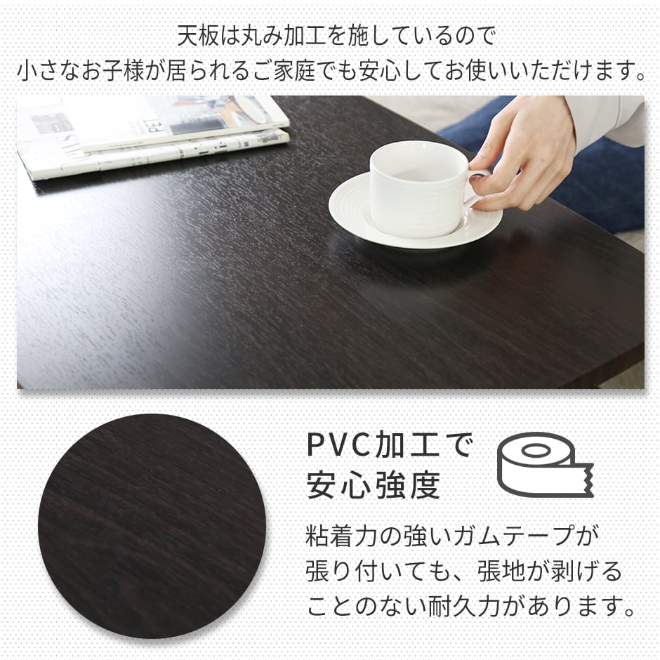 昇降テーブル トリトン85×55